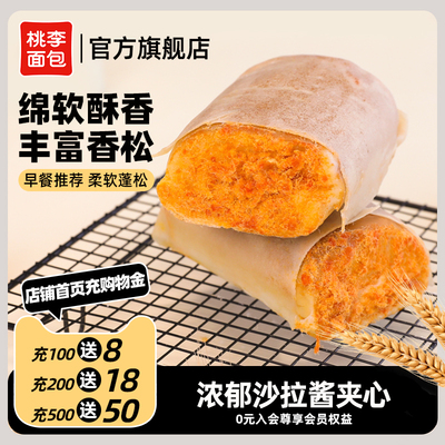 2026年1月19日更新【万能白菜价】的图片 第5张