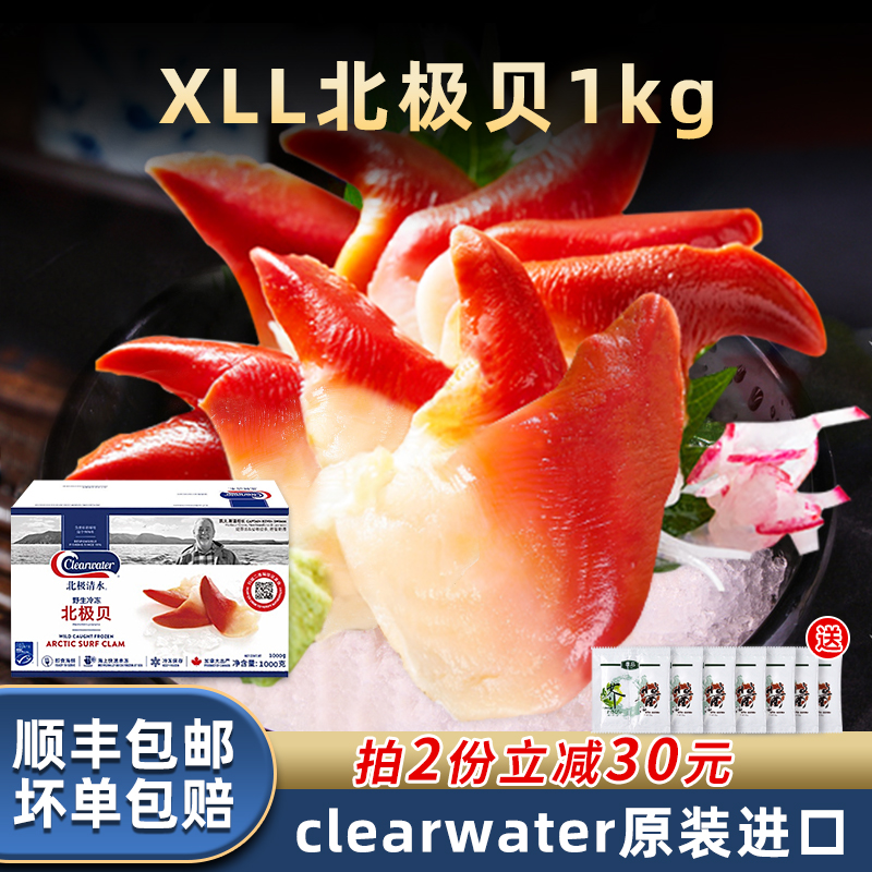 clearwaterôشxll뱱1kgװ˾ʳ ʵ1285Ԫ,ۺ257/