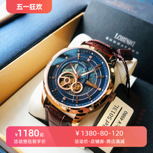 Hollow out men's waterproof and fashionable mechanical watch Robini