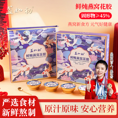 2026年1月21日更新【万能白菜价】