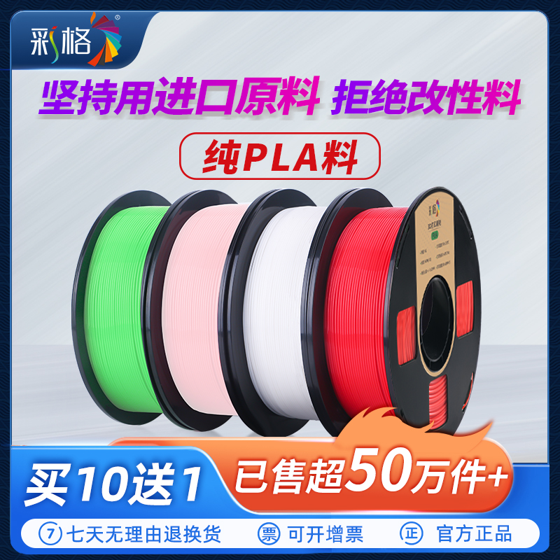 ʸ3dӡĲpla basic 1.75mm 3.0mm abs1kg ƹ   3Dӡʲ3Dӡ˿FDMɶ 25.34Ԫ