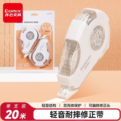 2026年5月26日更新【万能白菜价】的图片 第17张