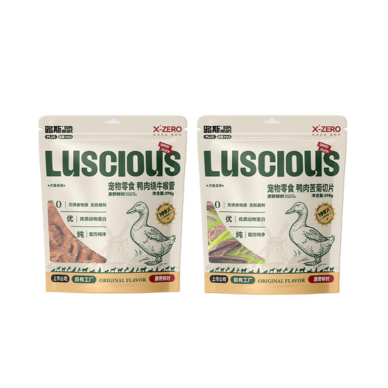 Luce dog snacks, duck breast jerky, duck neck cartilage, puppy molar sticks, pet training rewards for large, medium and small dogs
