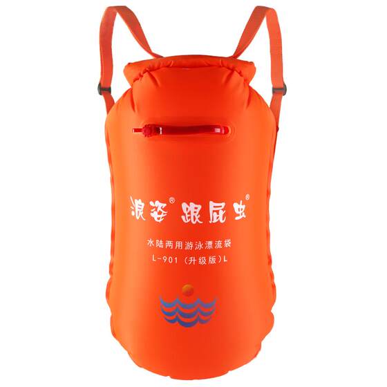 Langzi L901 upgraded version of outdoor and fart swimming floating nylon waterproof storage drift bag can be lifted
