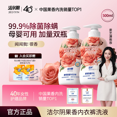 2026年5月15日更新【万能白菜价】的图片 第45张