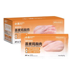 Dog snacks Steamed chicken breasts, jerky small puppies, cat wet grains canned bibimbap Pet owner, pet owner food partner