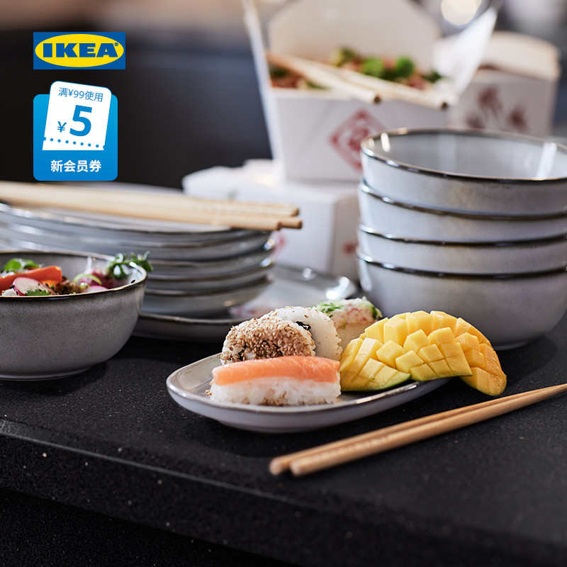 IKEA 宜家 格拉德里 石瓷碗碟盘盆餐具组合