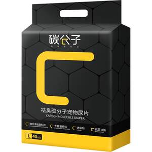 
Carbon molecule urine pad deodorizing and thickening disposable diapers for cats, diapers, diapers, water-absorbing pet supplies
