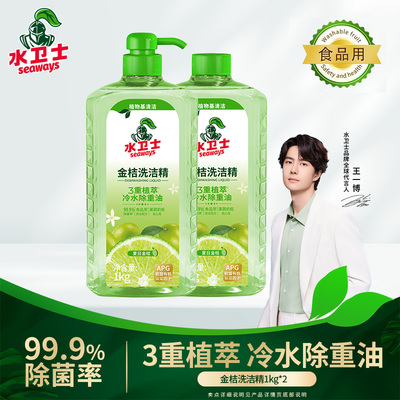 2026年8月21日更新【万能白菜价】的图片 第21张
