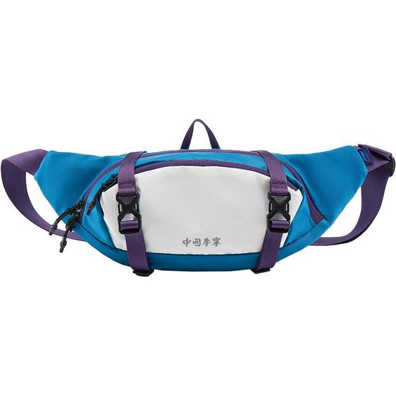 
China Li Ning shoulder bag men's bag new reflective environmentally friendly sports bag