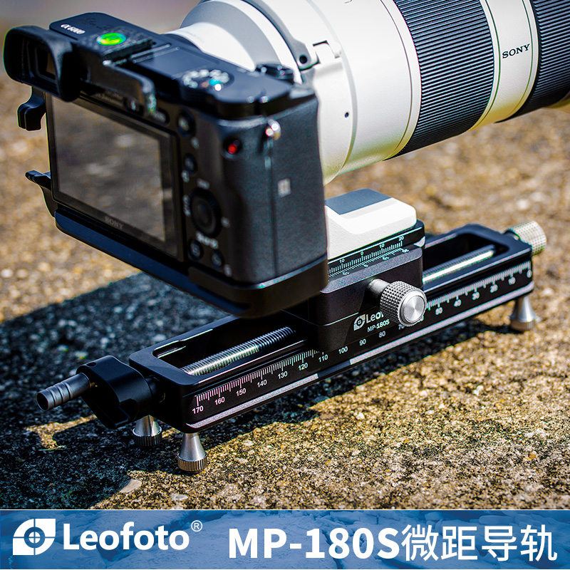 徕图Leofoto MP-180S 微距手机相机云台导轨摄影延迟滑轨拍视频便携稳定器