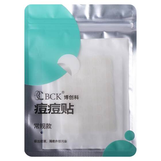
Bochuangke Invisible Acne Patch can apply makeup to acne marks. Invisible Acne Patch. Acne Patch. Repair, soothe, acne marks and remove acne patch.