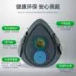 mũ bảo hộ kỹ sư Baoweikang 3600 mặt nạ phòng độc sơn hóa chất formaldehyde phun sơn thuốc trừ sâu hàn bảo vệ chất độc mặt nạ than hoạt tính mũ bảo hộ có quạt Mũ Bảo Hộ