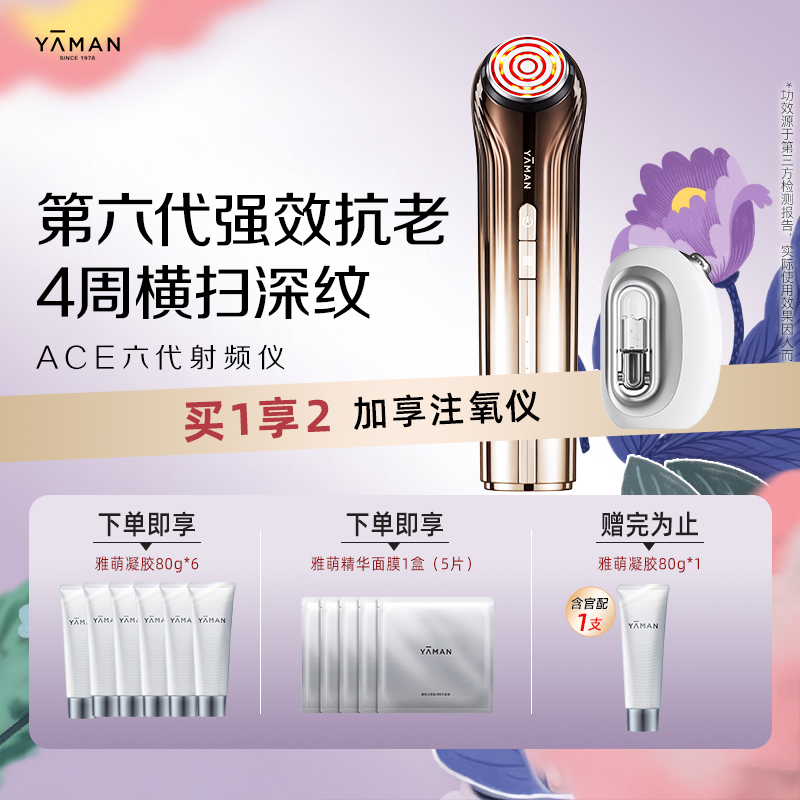˳ٴACE6ǼǿЧµƵ2949.44Ԫ