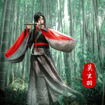 taobao agent Clothing, Hanfu, uniform, cosplay