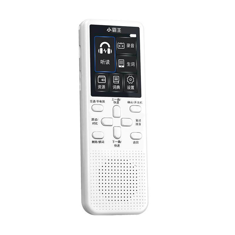 Xiaobawang Learning Player - Portable English Listening Device for Students