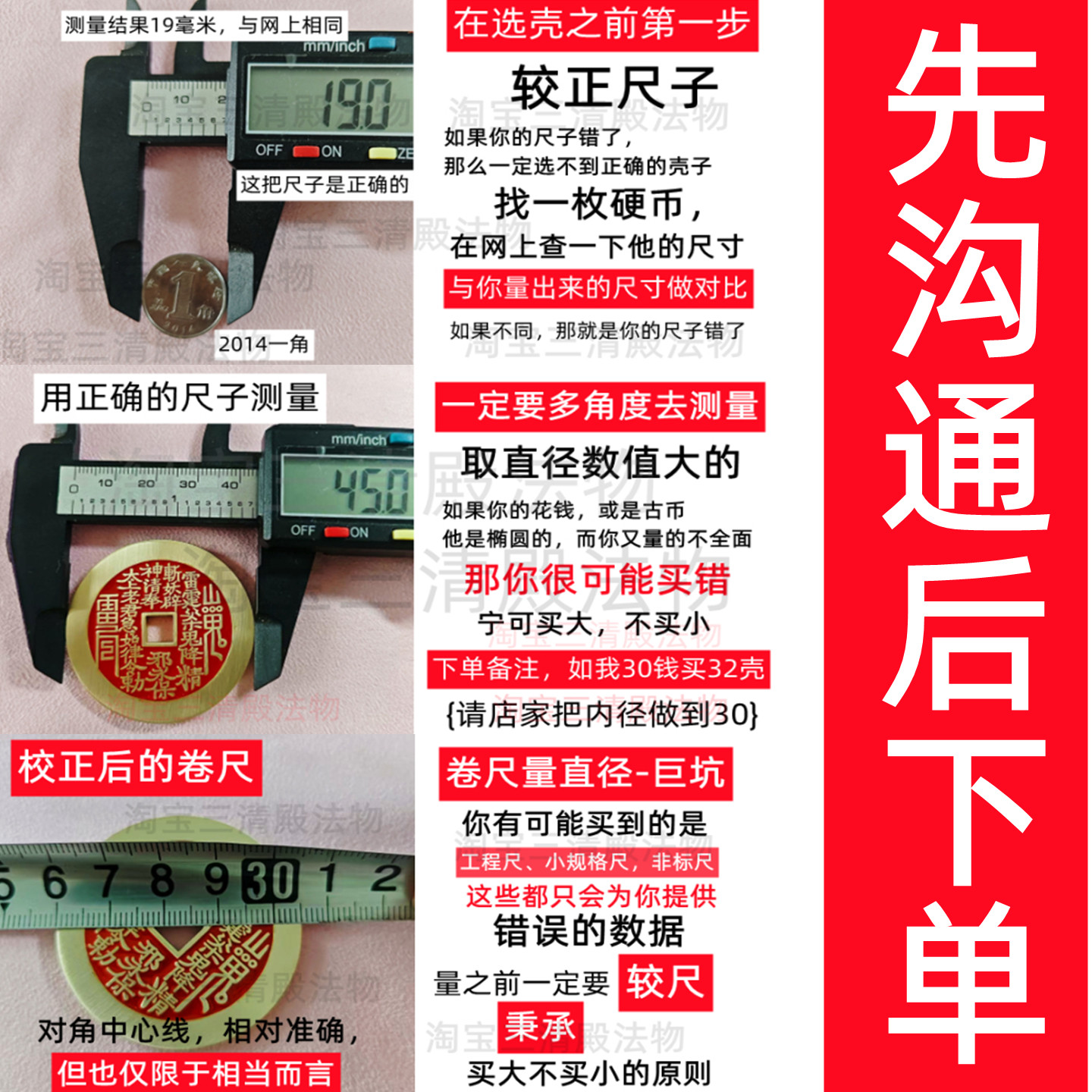 嘎烏盒吊墜收納空盒 唐卡銅錢保護殼