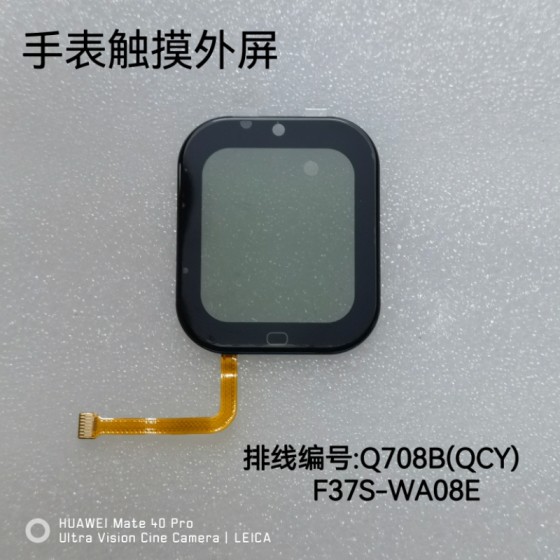 Q708B(QCY)华米Y09W儿童电话手表外屏触摸屏上学派充电器硅胶表带