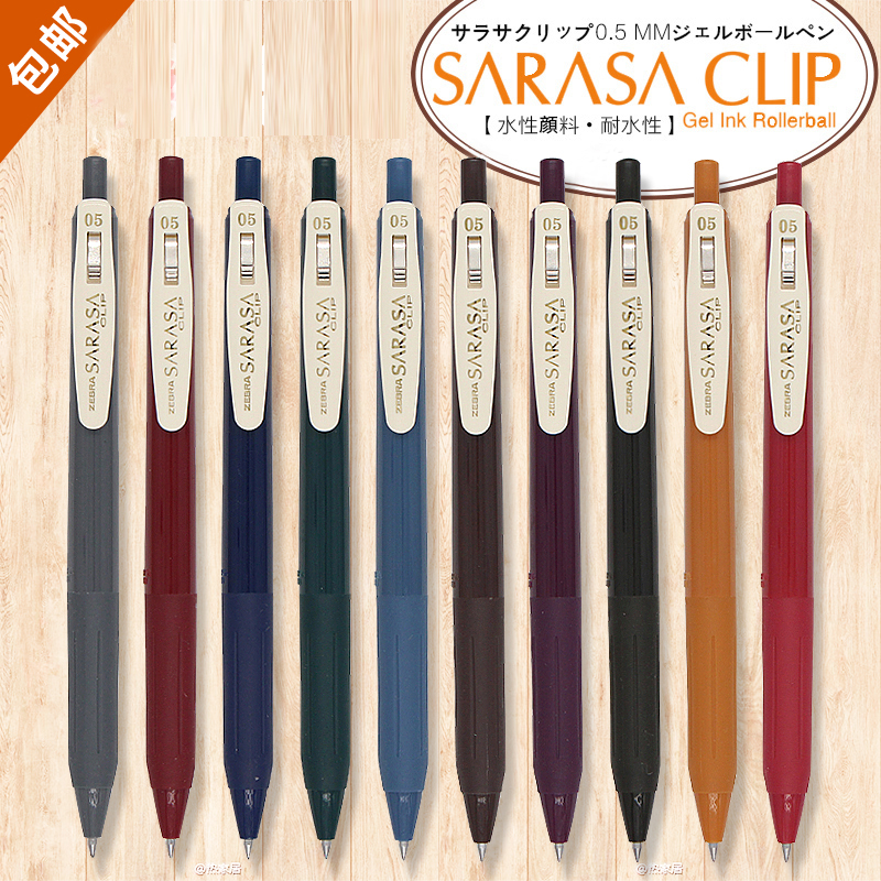 ձZEBRAJJ15űϵSARASAɫԱʸžƺϵкƿٸɱʹˮ0.5ٷ3.01Ԫ