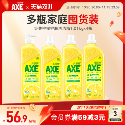 2026年10月23日更新【万能白菜价】的图片 第41张