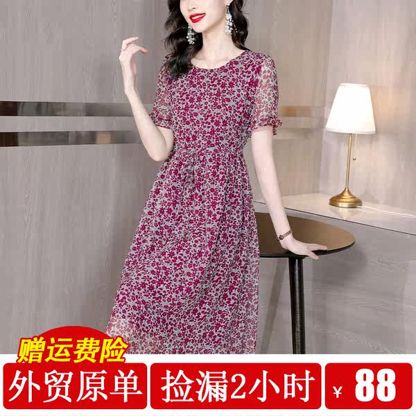 Шифоновое шелковое летнее платье, европейский стиль