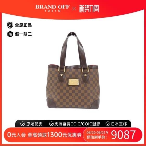 中古LV路易威登女包A级95新Damier Hampstead棋盘格单肩包