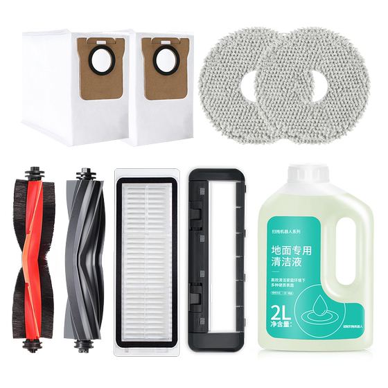 
With Zhuimi Sweeping Robot X20pro Consumables Plus Dust Bag Cleaning Liquid Filter Accessories Side Roller Brush Wipe