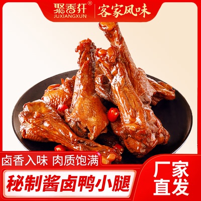 2025年11月19日更新【万能白菜价】的图片 第51张