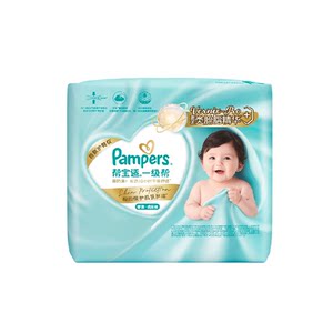 
[Vernix-like] New Pampers First Class Diapers Summer Ultra-Thin Newborn NB-M Diaper Trial Pack