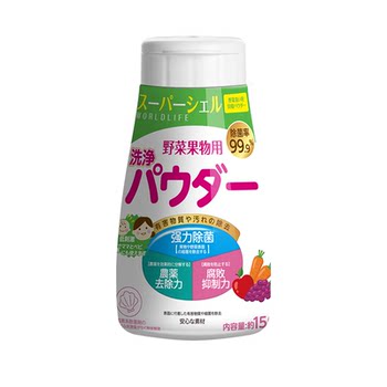 Japanese shell powder fruits and vegetables are 99.9% removed from agricultural residues