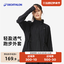 Standing collar hooded running fitness quick drying casual jacket
