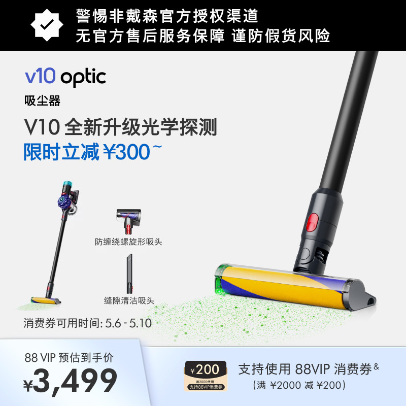 戴森吸尘器型号那么多怎么选？戴森老用户干货总结助您备战双十一！
