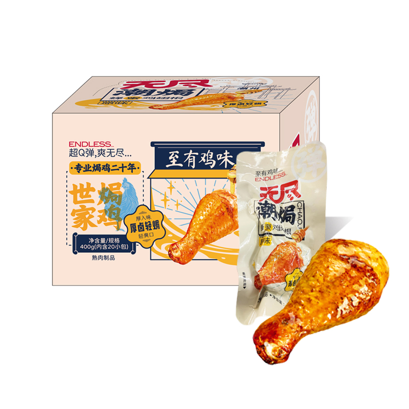 【无尽】休闲卤味即食蜂蜜鸡翅根20包