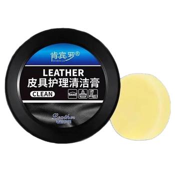 
Car interior maintenance wax leather care cream maintenance agent