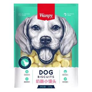 
wanpy naughty dog biscuits for teeth grinding, deodorizing and relieving cravings, milk-scented steamed buns for puppies to clear their mouth, pet snacks for teeth grinding