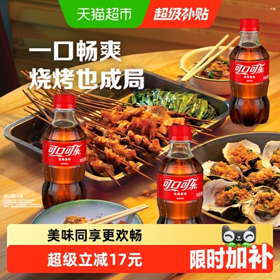 2026年9月4日更新【万能白菜价】的图片 第16张