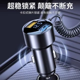 Зарядное устройство, зажигалка, штекер для автомобиля, зарядный кабель с usb-зарядкой