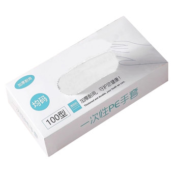 Disposable gloves PE food grade catering special thickened plastic film kitchen household removable box
