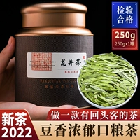 Чай Лунцзин, зеленый чай, крепкий чай, весенний чай, коллекция 2023, 250 грамм