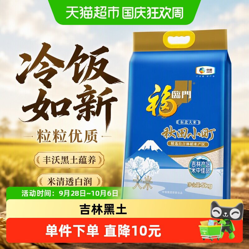 根本停不下来：618京东天猫打擂后战利品大阅兵，附抢券心得秘籍