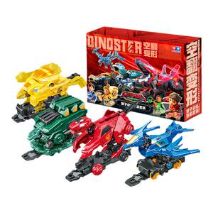 
Audi Double Diamond Burst Speed Car Set Quantum Team Somersault Transformation Dinosaur Boy Children's Toy Car 4 Pack
