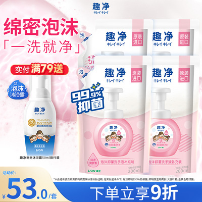 2025年10月14日更新【万能白菜价】的图片 第7张