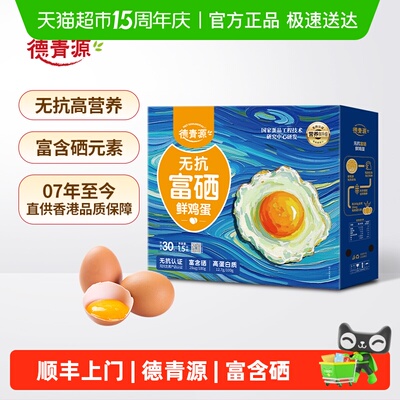 2026年4月25日更新【万能白菜价】的图片 第2张