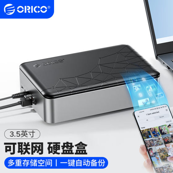 ORICO CD3510 ກ່ອງຮາດດິດທີ່ສາມາດເຊື່ອມຕໍ່ໄດ້ໃນເຮືອນສ່ວນຕົວ cloud NAS ເຄືອຂ່າຍບ່ອນເກັບຮັກສາໄຟລ໌ສໍາຮອງຂໍ້ມູນອັດຕະໂນມັດຂອງໂທລະສັບມືຖືແທັບເລັດທີ່ເຫມາະສົມສໍາລັບ iPhone15