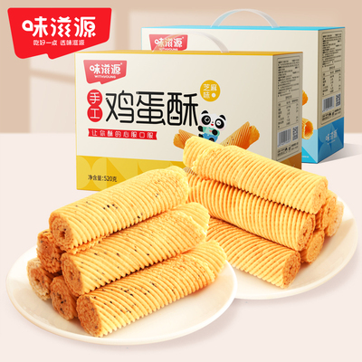 2026年8月20日更新【万能白菜价】的图片 第17张