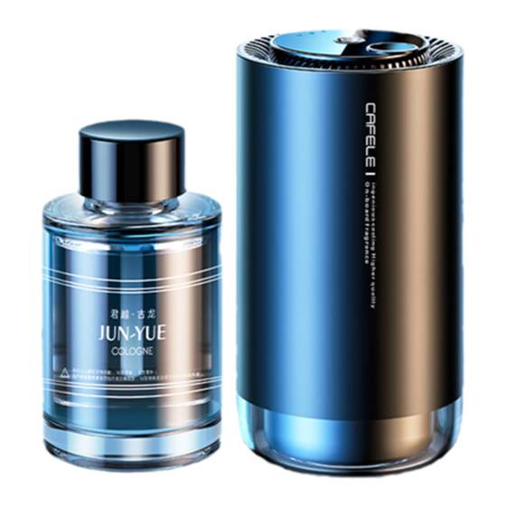 
Smart car aromatherapy car perfume car smell removal products Mercedes-Benz high-end automatic spray Kafire fragrance