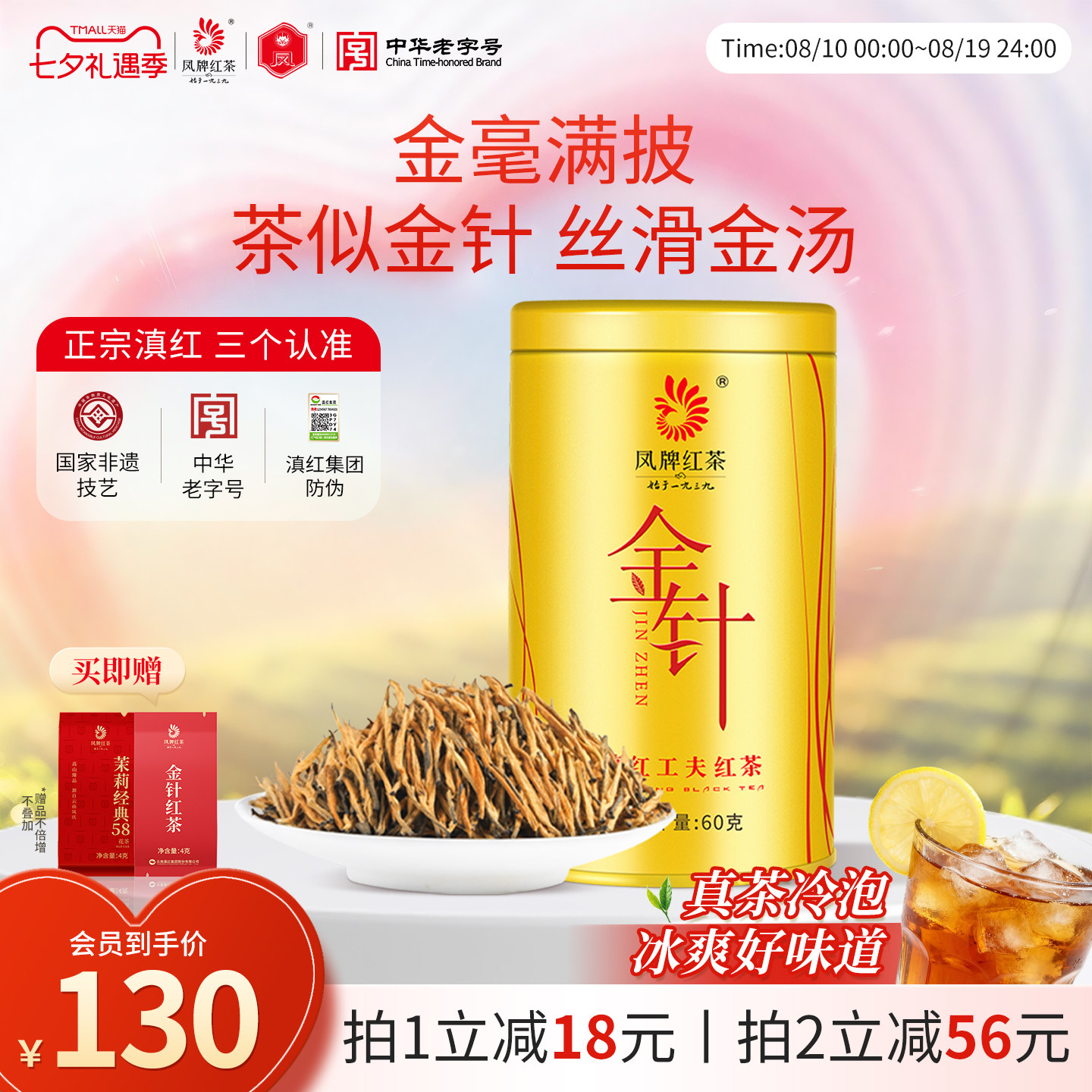 过年送茶叶怎么挑怎么送？8款非常拿得出手的好茶推荐！