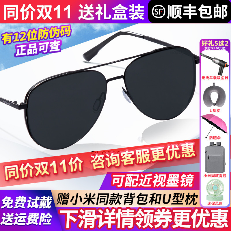 ۾īʿ2025¿ٷ콢Ʒƫ⿪̫BL8100 1015Ԫ2(507.5Ԫ/)