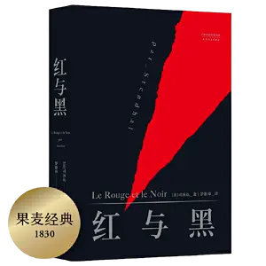 红与黑英文版- Top 50件红与黑英文版- 2024年3月更新- Taobao