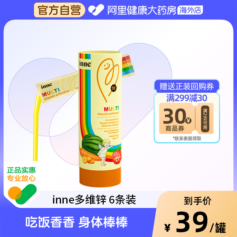 inneάпͯάزп6/19.9Ԫ
